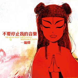 2次元少女自慰爽到飞起
