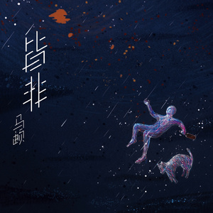 2次元少女自慰爽到飞起
