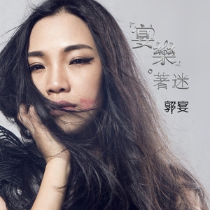 2次元少女自慰爽到飞起
